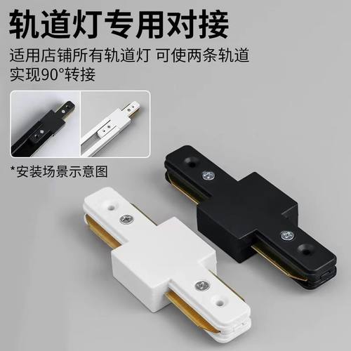 轨道灯轨道条两线三线1.5/2米导轨条转接头配件铜芯加厚灯槽滑轨 - 图0
