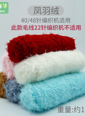 毛线团织围巾送男友女友diy