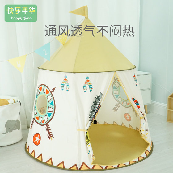 Happy Years Children's Tent Indoor Baby Household Male