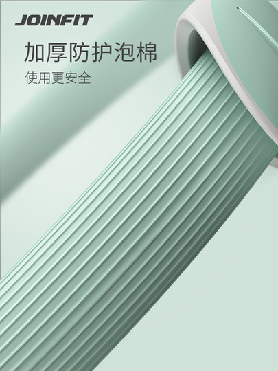 JOINFIT Crescent Handle Круг для пилатеса Йога