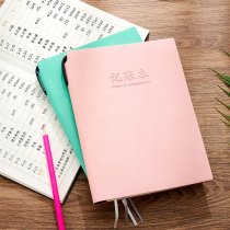 Home Wealth Management Cash Diary Books Notebook Japanese Daughter-In-Law Business Store Receipts and receipts Details Financial flower sales brochure Stream water bills Thick Access Bank Deposits Family Personal Finances