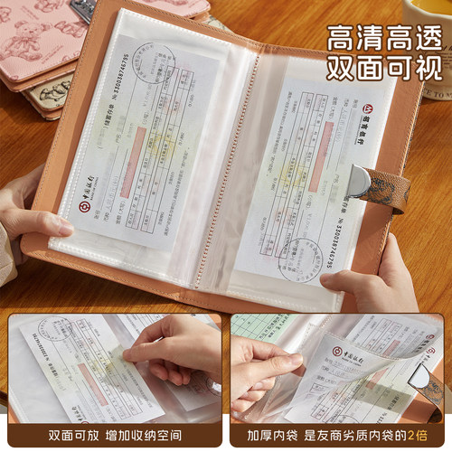 存单收纳本2026新款多功能高颜值收纳神器银行储蓄收集册存折存单收纳本票据夹带密码定期存单专用夹家用支票 - 图1