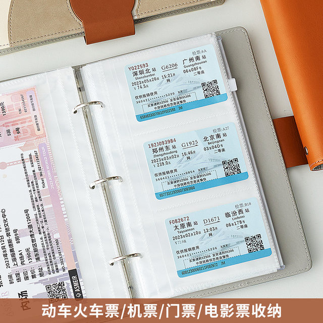 Ticket clip ticket collection air ticket concert ticket storage