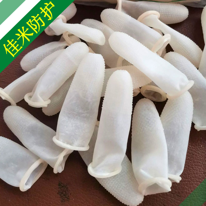 佳米加厚防滑耐磨乳胶手指套劳保橡胶皮美甲点钞分页防护手指头套 - 图1