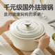 Thousand yuan level same style enamel cooking King cast iron imported enamel material soup pot household stew pot kitchen soup soup micro-pressure
