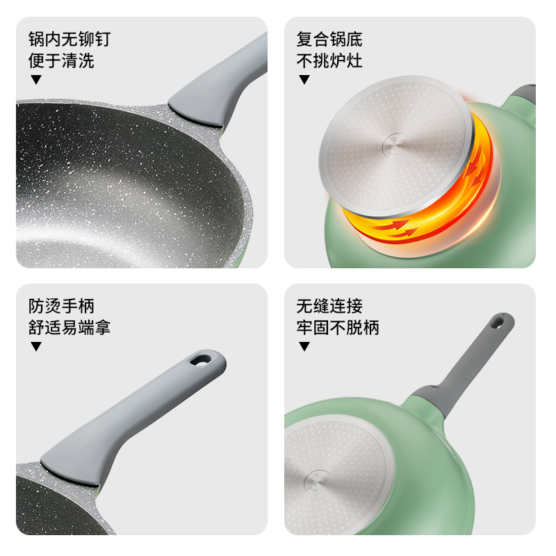 炊大皇不粘锅家用燃气灶一体平底锅 炊大皇炒锅