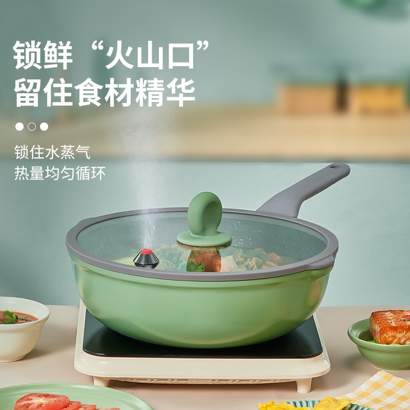 炊大皇不粘锅家用燃气灶一体平底锅 炊大皇炒锅