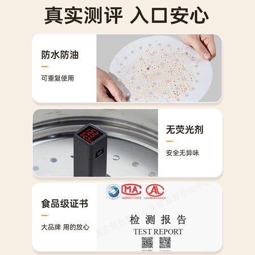 炊大皇蒸笼纸蒸包子馒头垫子食品级家用蒸锅布油纸垫纸不粘一次性 - 图2