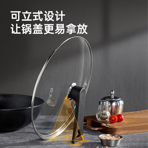 炊大皇锅盖把手防烫通用可立顶珠炒汤奶玻璃锅盖头帽配件手柄抓手 - 图0