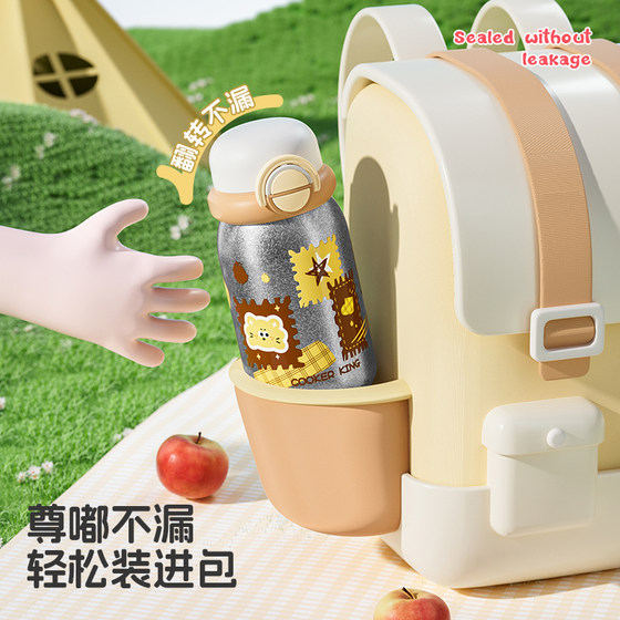 Cuidahuang children's titanium cup thermos cup pure titanium double drinking cup