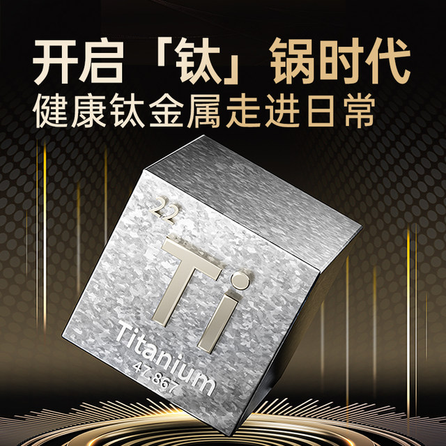 Cui Dahuang titanium ທາດເຫຼັກ wok wok uncoated ແຊ່ບໍ່ຕິດບໍ່ perforated ບໍ່ຈໍາເປັນຕ້ອງເປີດຫມໍ້ nitriding ຕ້ານ rust