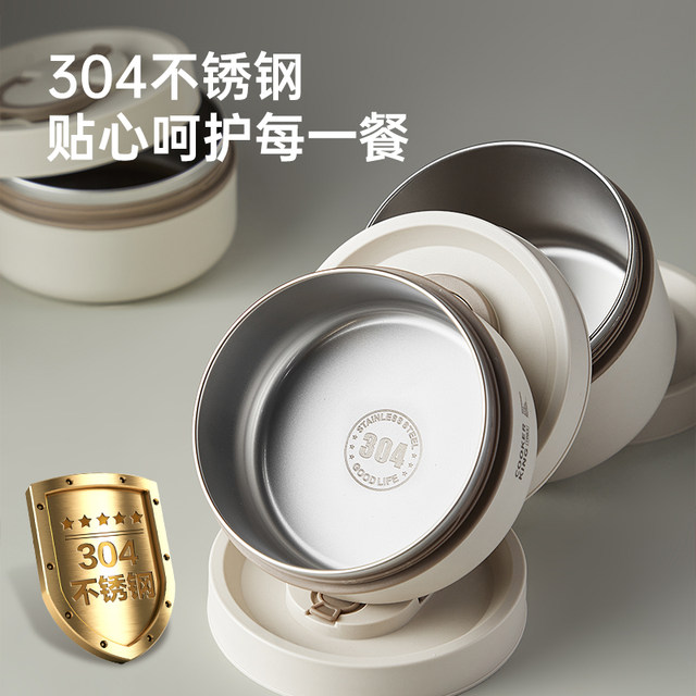 Cooking Dahuang Insulated Lunch Box Stainless Steel Bento Box Office Student Portable Meals Can Heat Meals in a Microwave