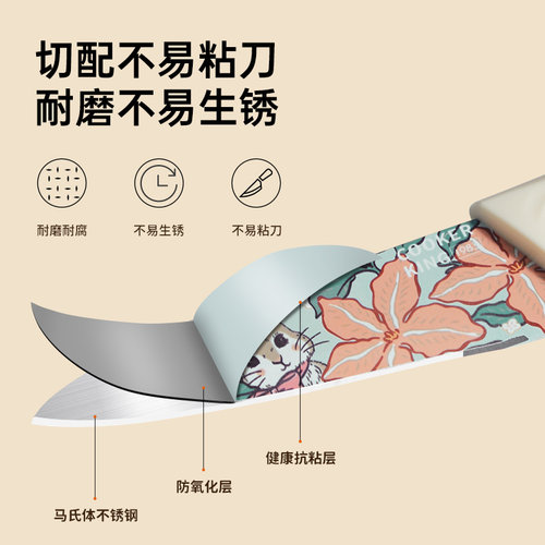 炊大皇水果刀家用不锈钢瓜果刀具厨房削皮器两件套宿舍用学生套装 - 图1