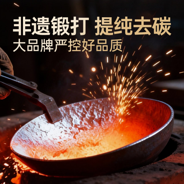 Cui Dahuang titanium ທາດເຫຼັກ wok wok uncoated ແຊ່ບໍ່ຕິດບໍ່ perforated ບໍ່ຈໍາເປັນຕ້ອງເປີດຫມໍ້ nitriding ຕ້ານ rust