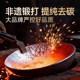 Cui Dahuang titanium ທາດເຫຼັກ wok wok uncoated ແຊ່ບໍ່ຕິດບໍ່ perforated ບໍ່ຈໍາເປັນຕ້ອງເປີດຫມໍ້ nitriding ຕ້ານ rust