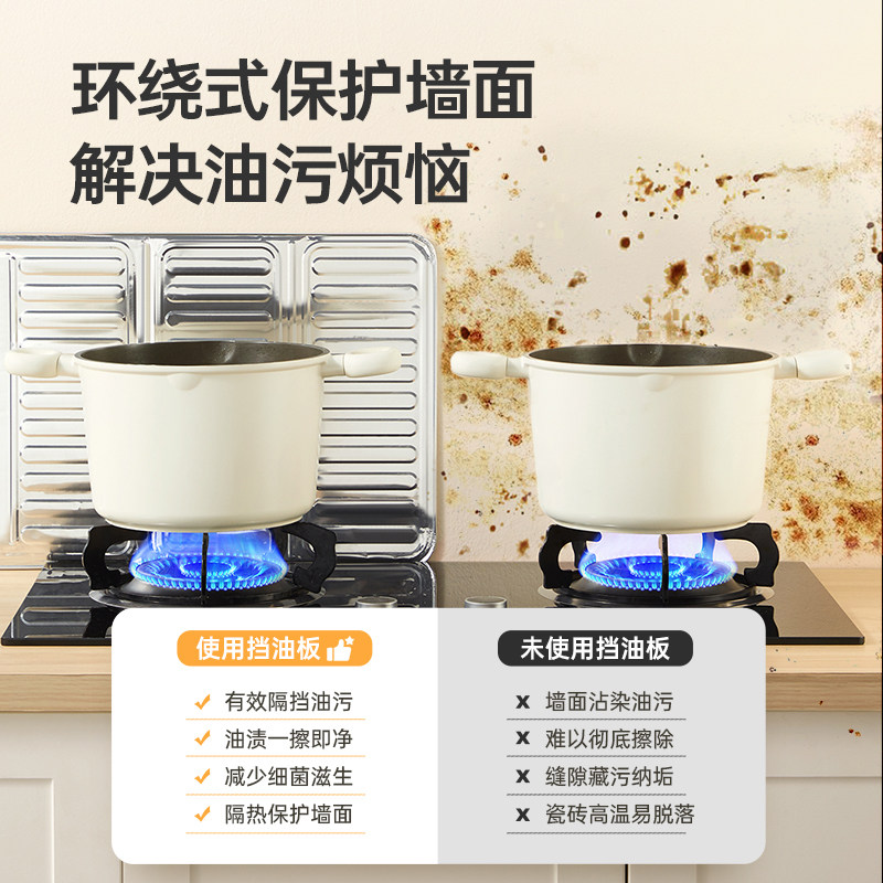 炊大皇厨房防油档板防溅铝箔挡板煤气灶台炒菜隔热耐高温挡油板,淘宝优惠券,粉丝福利购,淘宝优惠卷