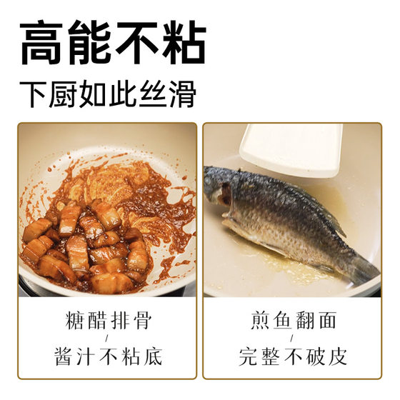 Chuidahuang fluorine-free coated non-stick wok household poly-oil non-stick wok gas induction cooker titanium wok wok