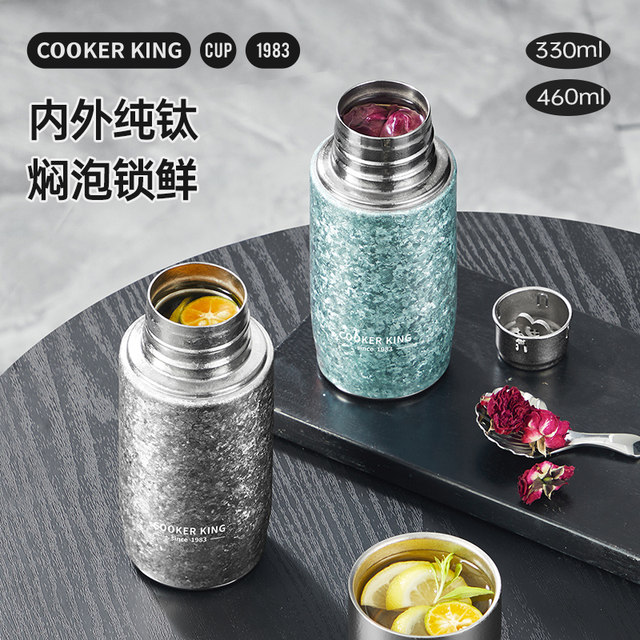 Cui Dahuang double-layer pure titanium thermos cup tea and water separation cup tea for men and women high-end titanium cup ຈອກນ້ໍາຄວາມອາດສາມາດຂະຫນາດໃຫຍ່