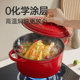 Thousand yuan level same style enamel cooking King cast iron imported enamel material soup pot household stew pot kitchen soup soup micro-pressure
