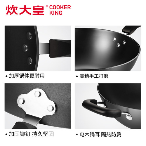 炊大皇铸铁炒锅防锈铸铁锅无涂层生铁炒菜锅燃气灶电磁炉通用 - 图1