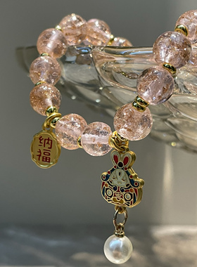 杭州香积同款粉色金箔手链吞金兽一家三口经文心经转运珠琉璃手串