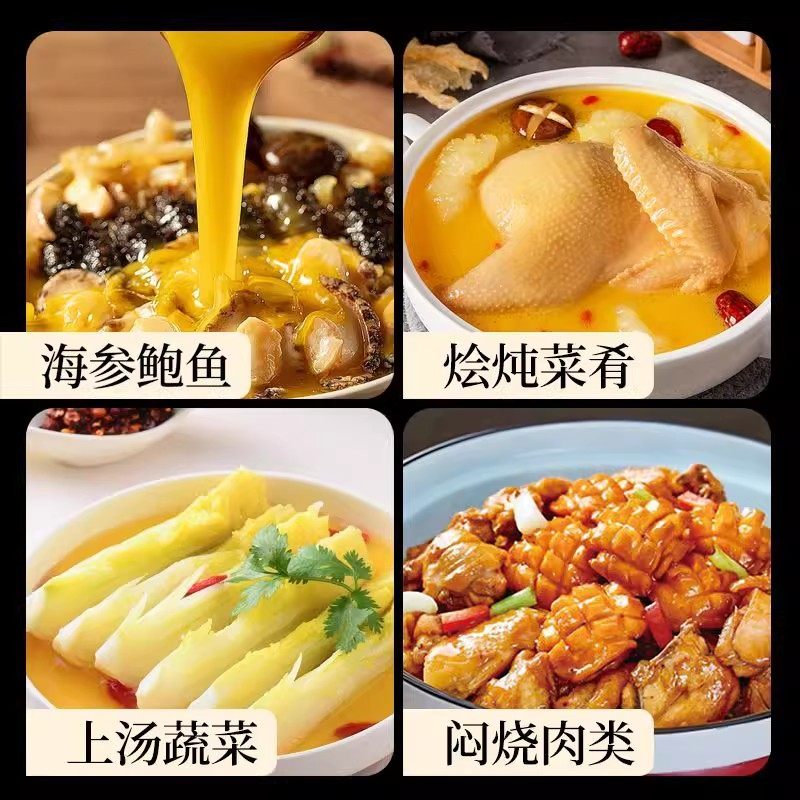 谭阿婆广式鲍鱼汁佛跳墙金浓汤焖鸡海参鲍鱼捞饭拌面家用调味酱,淘宝优惠券,粉丝福利购,淘宝优惠卷