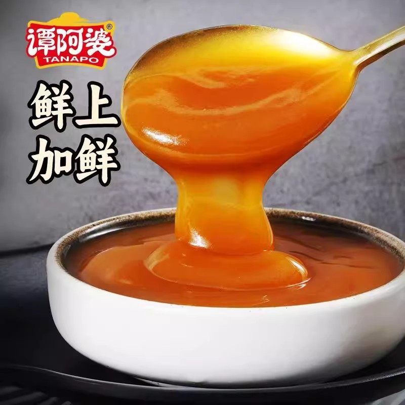 谭阿婆广式鲍鱼汁佛跳墙金浓汤焖鸡海参鲍鱼捞饭拌面家用调味酱,淘宝优惠券,粉丝福利购,淘宝优惠卷