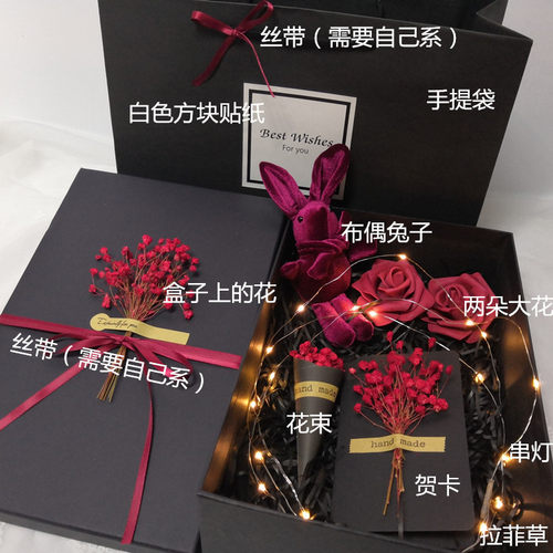 情人节清新精美伴手礼正长方形生日大号礼品盒包装盒ins礼盒 网红 - 图1