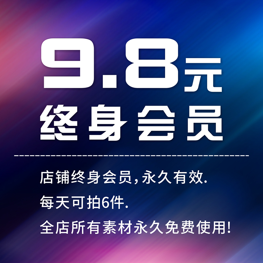 简约数码电器家电产品淘宝电商促销详情页模板psd源文件设计素材 - 图3