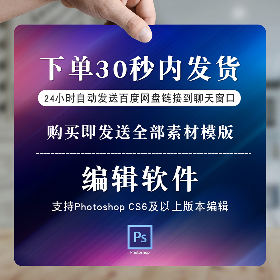 简约数码电器家电产品淘宝电商促销详情页模板psd源文件设计素材 - 图2