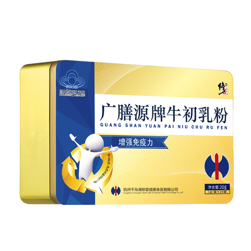 喜丽食品专营店买3送1 修正牛初乳冻干粉免疫球蛋白成人中老年增强免疫力保健品3