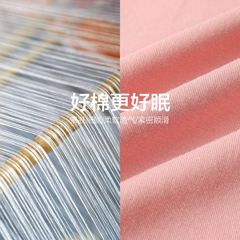  造福鸟睡衣/家居服套装