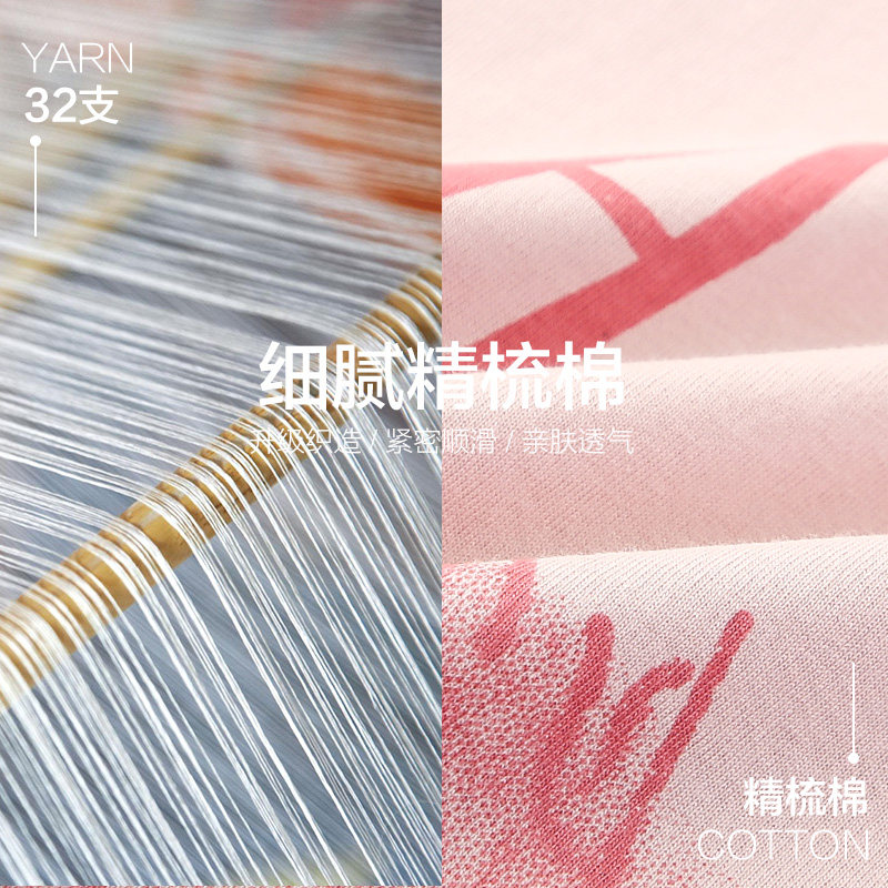  造福鸟睡衣/家居服套装