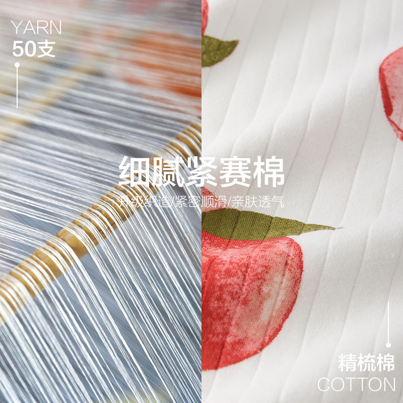【晁然推荐】春秋季纯棉2022年睡衣 造福鸟睡衣/家居服套装