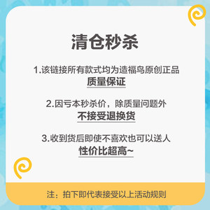 【1折秒杀】造福鸟夏季短袖睡衣女凉感男士情侣家居服可外穿套装