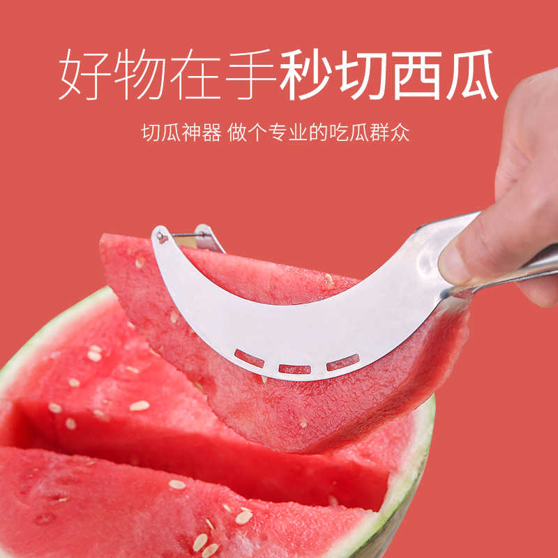 菜果球 新人首单立减十元 22年3月 淘宝海外