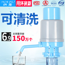 Barrelled Water Pumped water dispenser Drinking water for pressing mineral water Pure Water Suction Pressure Water-Water Divine Divine Hand Pump