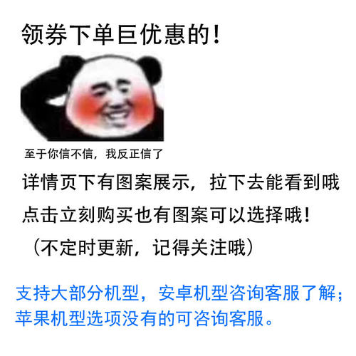 斩！赤红之瞳手机壳 赤瞳/艾斯德斯动漫周边二次元软保护套玻璃壳 - 图2