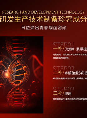 雪尚肌脐带血胶原新肌水补水喷雾