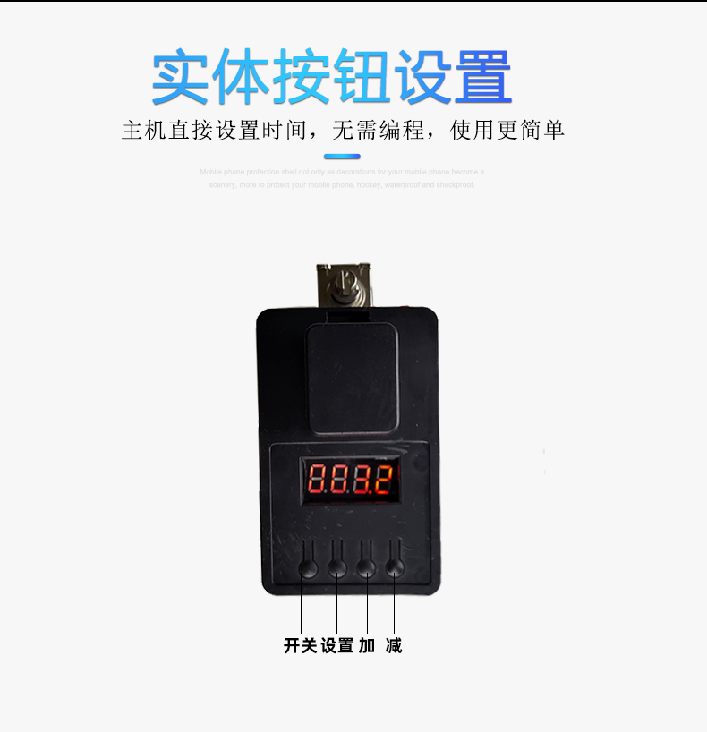 自动电脑敲击点击器代替手指点击键盘神器游戏物理wow挂机工具按 - 图1