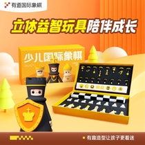 There are Do-Chess 3D Solid Chess Gift Boxes Presented with Taoist Aspect Chesss Half Year Member Go To Game