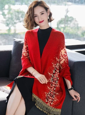 喜婆婆旗袍婚庆秋冬新款带袖绣花流苏斗篷披肩女丝光针织开衫外披