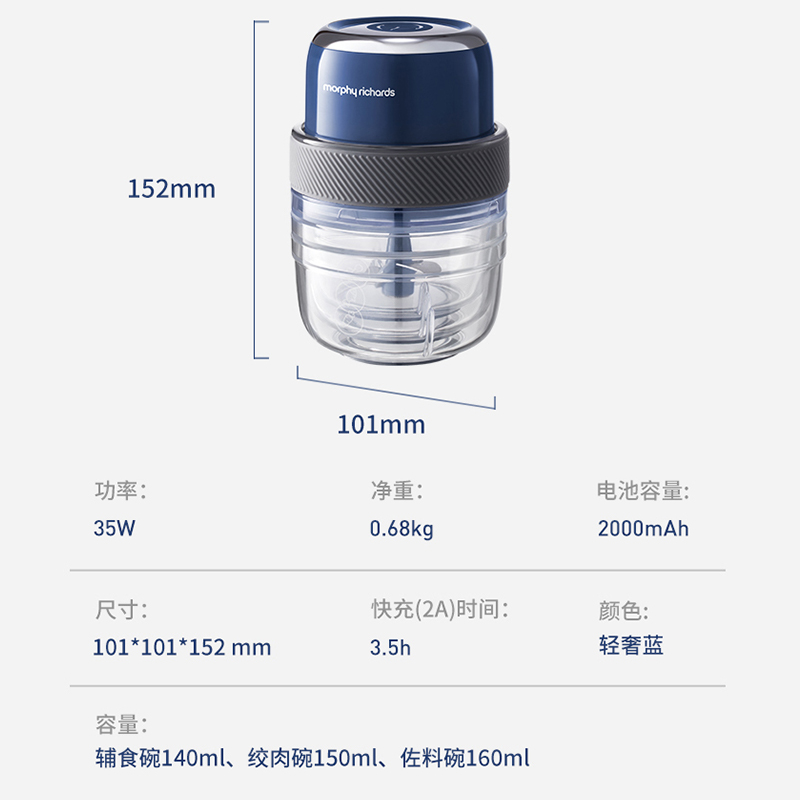 摩飞捣蒜器辅食机绞馅机迷你电动蒜泥神器绞肉机家用小型佐料机 - 图1