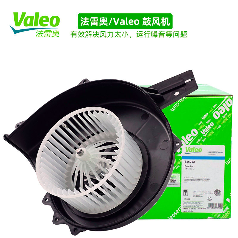 大众新桑塔纳新捷达VA3斯柯达昕锐新晶锐昕动空调鼓风机暖风机,淘宝优惠券,粉丝福利购,淘宝优惠卷