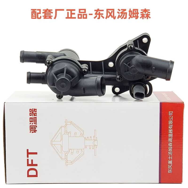 Langyi Polo Polo Crystal Rui Mingrui Bolff Golf 6 Road Anming Rui Sagitar Thermostats Thermostat