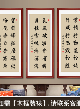 毛笔字定制真迹作品名家