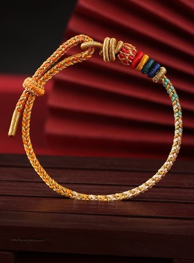 径山龙绳龙年本命年红绳女生手链编织手绳男女龙抬头五彩手腕绳