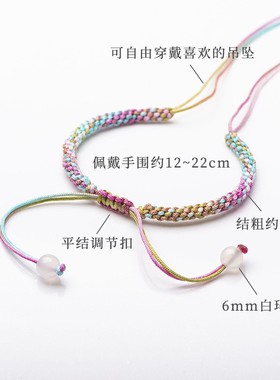 纯手工玉米结半成品手绳