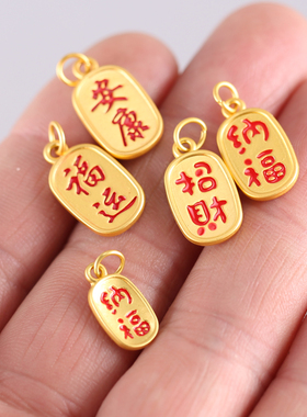 diy沙金电镀编织手绳招财珠子