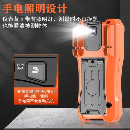 胜利数字万用表VC890D/890C+ 测温背光VC890E防烧 关机新增2000uF - 图2